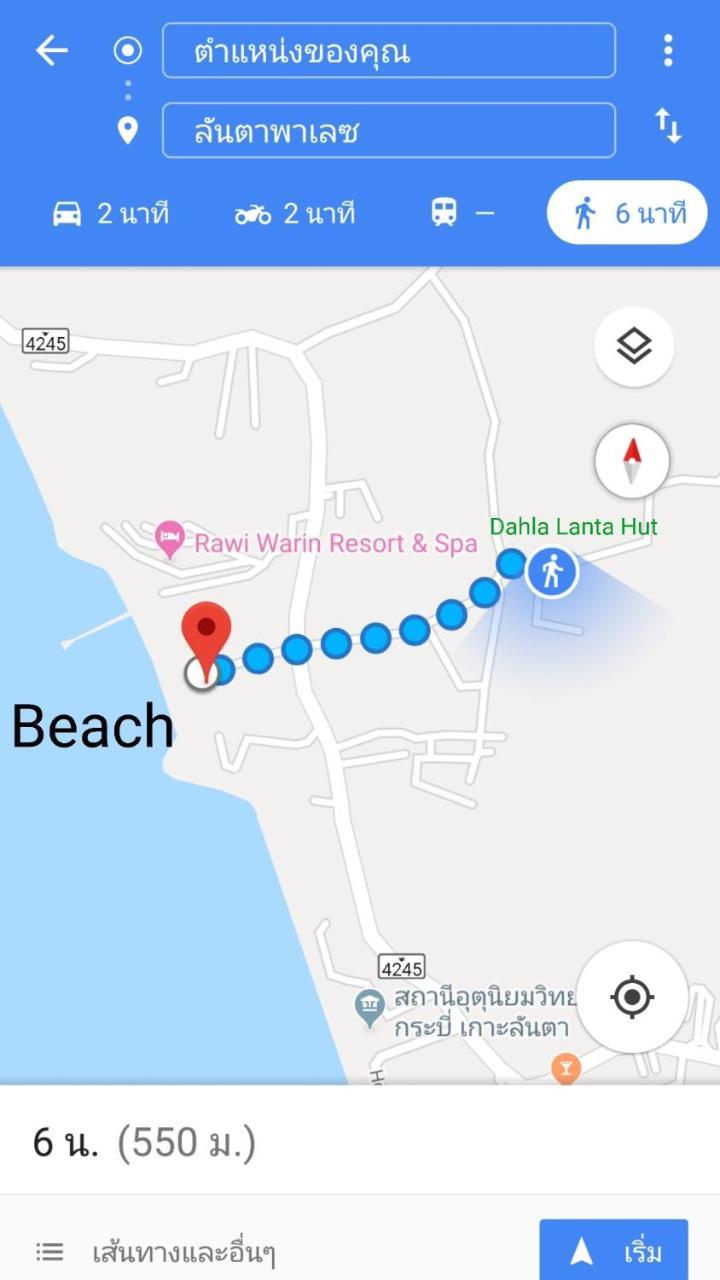 Проживание в семье Dahla Lanta Hut *